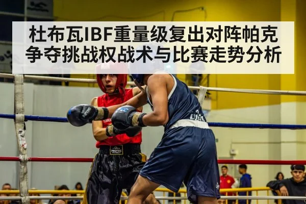 boxing match action